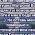 Молитва Матроне Московской