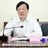 中国黄金集团原董事长卢进被查