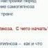 Презентация интернет курса Самогипноз и Активное Самовнушение