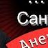 чем отличается от Санта Клауса Короткий видео анекдот Новогодний анекдот