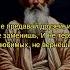 Омар Хайям мудрость цитата афоризмы