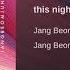 JANG BEOM JUNE THIS NIGHT