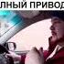 Да детка