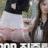 믹스팝이라는 단어 하나로 설명하기에 이들은 너무나도 뛰어나다 KPOP 집중탐구 NMIXX 엔믹스
