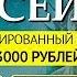 ПОСЕЙДОН Метод Заработка От 3000 Рублей В Сутки ЧЕСТНЫЙ ОБЗОР СЛИВ КУРСА СКАЧАТЬ БЕСПЛАТНО