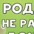 РОДИТЕЛИ НЕ РАЗРЕШАЮТ ДОНАТИТЬ ЧТО ДЕЛАТЬ РОБУКСЫ В РОБЛОКС