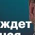 Владимир Пастухов Для Путина война это форма стабилизации его власти