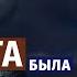 Как СУББОТА была изменена на ВОСКРЕСЕНЬЕ