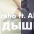 Arsho Feat Ahimas Dishi Audio Armenian Hip Hop HF Exclusive Premiere HD