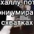 я смешной я харизматичный