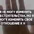 5 фраз когда трудно Мотивация