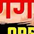 PSYCHO TEST ALP PSYCHO TEST ग ग घ ट OPEN TEST RAILWAY PSYCHO TEST Er S K Jha Sir