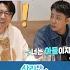 육아 토크 하는 젝스키스라니 살림하는 남자들 House Husband 2 KBS 방송