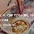 Легальная и AlexDolMit Кавер песни Города Елена Решетняк