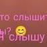 ням ням химичка хахахв