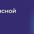 Методики кризисной психологии Работа психолога Кризисная помощь