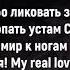 Miyagi Эндшпиль In Love Feat KADI Lyrics