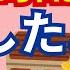 お宝銘柄発見 投資初心者が今買いたいお宝銘柄を見つけました 増配してる高配当銘柄 今がチャンス 資産を爆増させたい方は必見