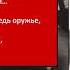 Василь Быков СОТНИКОВ