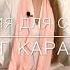 Медитация для силы воли Тапа йог карам крийя