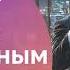 ТАЙНОЕ СТАЛО ЯВНЫМ Любовь Ненависть и Служебные Романы АУДИОКНИГА любовный роман