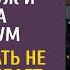 Мне положено а ты щи вари съязвил муж и уехал на консилиум Но и подумать не мог что жена