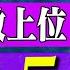 2024年下半期再生回数ベスト10 1位 5位 計141分 総集編 ゾッとする話 怖い話