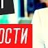 Секреты продуктивности Дэниел Пинк Когда научно обоснованные секреты идеального тайминга