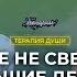 Ты получаешь столько сколько хочешь Как зарабатывать ДРУГИЕ деньги Твои шансы стать богаче