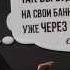 Как Грань проснулся миллионером Фильм космос