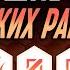 7 Ошибок низких рангов которые портят тебе игру в League Of Legends Общий гайд