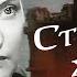 Страницы жизни 1948 фильм