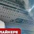 Работа на лайнере рабство или рай Откровения сотрудницы