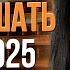 Что смотреть и слушать летом 2025 года Лучшие фестивали премьеры спектакли трансляции Opera