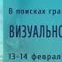 К В Суркова На крыльях иного ветра эволюция облика драконов в цикле о Земноморье У Ле Гуин