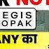 Aegis Vopak Terminal IPO Review GMP Jayesh Khatri