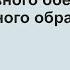 Рабочая программа в структуре нормативного обеспечения дошкольного образования