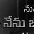 Nuvve Lekapothe Nenu Jeevinchalenu Rajprakashpaul Jessypaul Telugu Love God