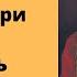 Герой нашего времени Княжна Мери Повесть Лермонтов Аудиокниги