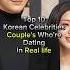 Korean Celebrities Who Re Couples In Real Life Iu Leejongsuk Shorts Choiwoobin Sonyejin Hyunbin