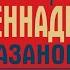 Ученик кулинарного техникума