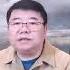 后习时代中共官场风气为之一变 新闻8分钟 王剑每日观察