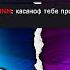 KASANOFFF РОФЛИТ СО СТРИМЕРШИ КАСАНОВ ИГРАЕТ НА FACEIT В CS2