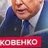 ЯКОВЕНКО НАЧАЛОСЬ Трамп вышел со СРОЧНЫМ заявлением США на УШАХ Путин и Си ШОКИРОВАЛИ выходкой