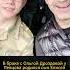 ПЕВЦОВ ДМИТРИЙ И СЫН россия ссср историиизжизни