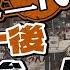 一代養三代 六七十後最慘一代 信報李聲揚專欄 金融第十人 經濟學人 嬰兒潮 X世代 千禧世代 中年危機 投資 財富 科網泡沫爆破 幸福感 論盡熱話系列