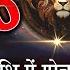 MARS TRANSIT IN LEO FROM 8TH JUNE TO 28TH JULY 2025 FOR ALL ASCENDANT