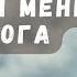 Запитай мене про Бога проповідує Тимофій Качан