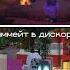 БИЧ Я БОРАТ Я В КАЗАХСТАНЕ IP Cubeworld Pro Shorts