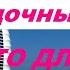 Saxophone Музыка для 5 ти звёздочных отелей Саксофон